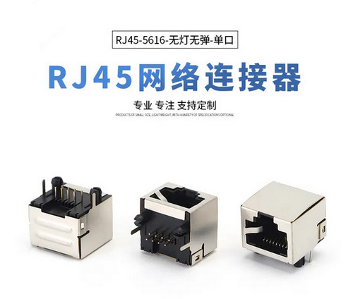 什么是RJ45接口？在网络设备中扮演什么角色？