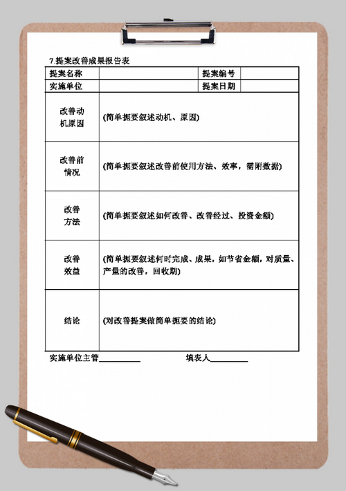 排针剪引脚长短不一，改善报告该怎么写？